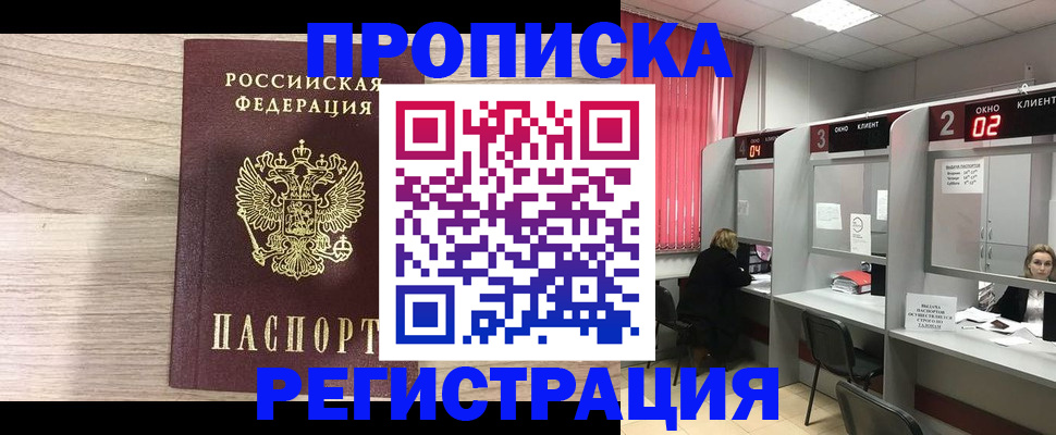 где прописаться в Козельске