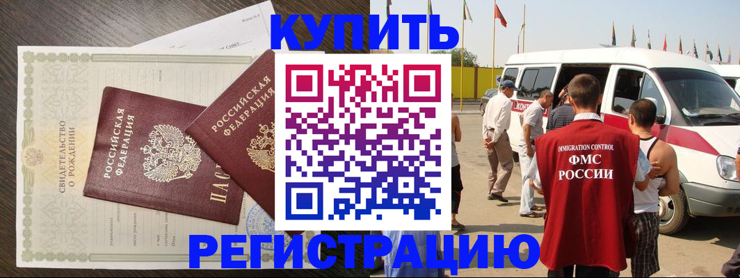 временная регистрация адрес в Козельске