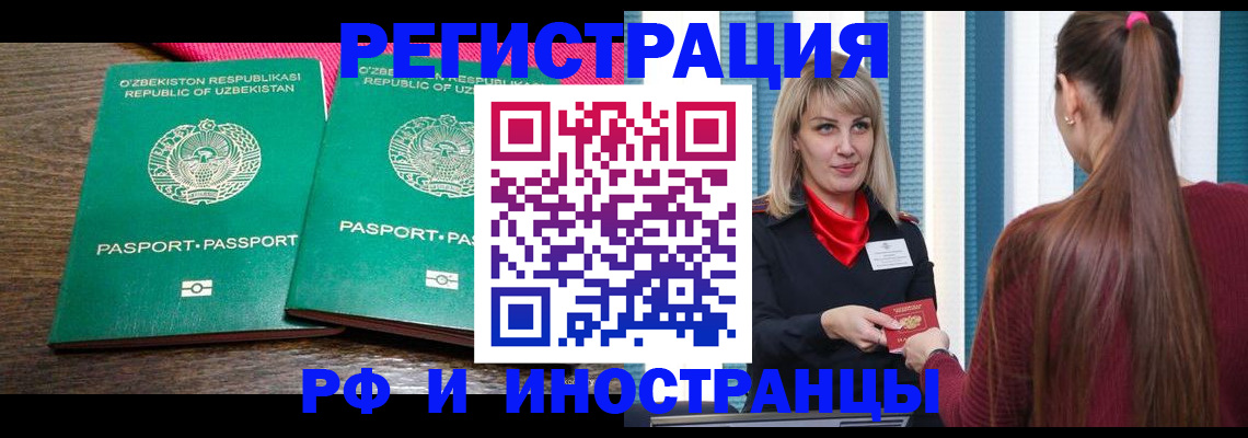 временная регистрация поиск в Козельске